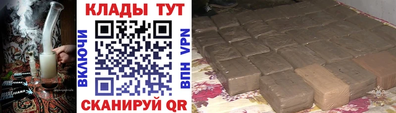 Купить наркотики цена Железноводск Кокаин  Каннабис  Alpha-PVP  ГАШИШ  НБОМе  Мефедрон 