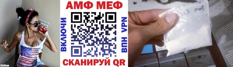 АМФ 98%  где можно купить наркотик  Железноводск 