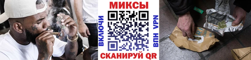 блэк спрут вход  Железноводск  Бутират GHB 
