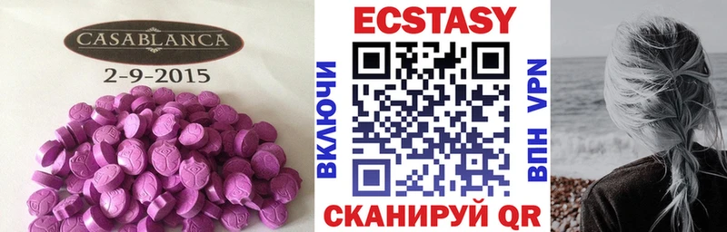 как найти   Железноводск  Ecstasy Punisher 