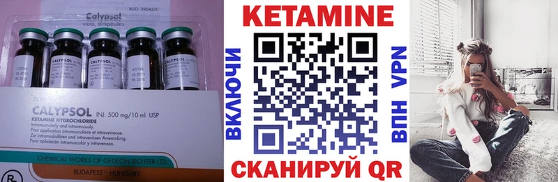 даркнет сайт  Железноводск  КЕТАМИН ketamine 