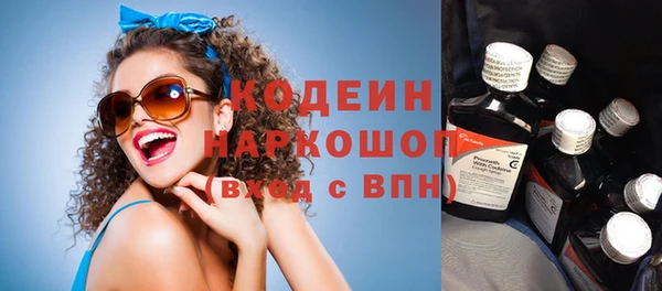 наркотики Богданович