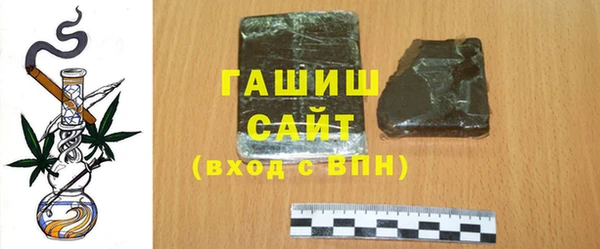 кокаин Белокуриха