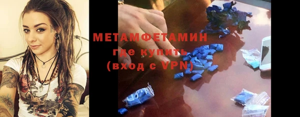 амфетамин Богородск