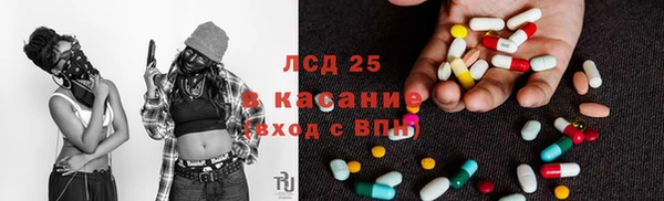 молекула духа Балахна