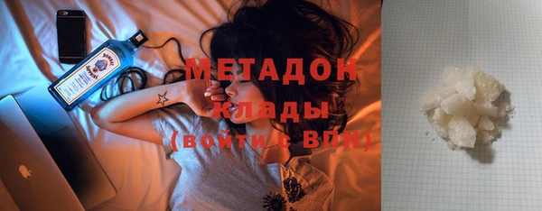 ГАЛЛЮЦИНОГЕННЫЕ ГРИБЫ Беломорск