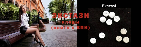 амфетамин Богородск