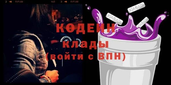 ГАЛЛЮЦИНОГЕННЫЕ ГРИБЫ Беломорск