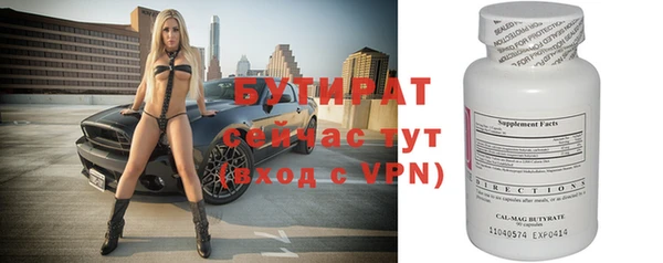амф Богородицк