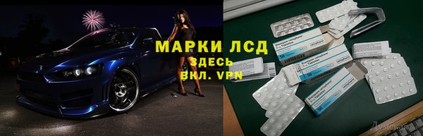 амф Баксан
