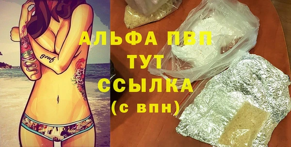 наркотики Богданович