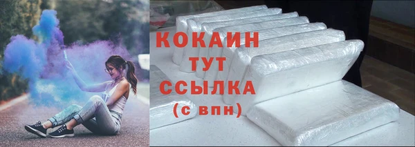 кокаин Белокуриха