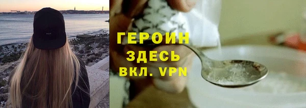 кокаин Белокуриха