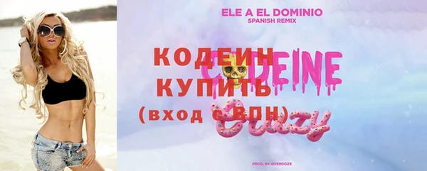ГАЛЛЮЦИНОГЕННЫЕ ГРИБЫ Беломорск