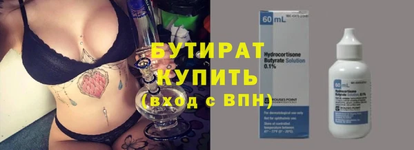 ГАЛЛЮЦИНОГЕННЫЕ ГРИБЫ Беломорск