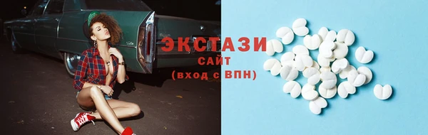 кокаин Белокуриха