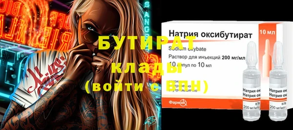 амфетамин Богородск