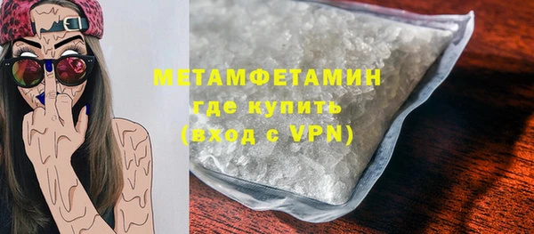 амфетамин Богородск