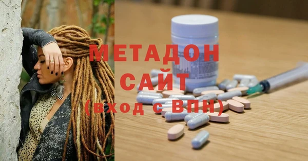 амфетамин Богородск