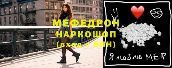 наркотики Богданович