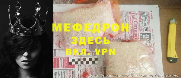 ГАЛЛЮЦИНОГЕННЫЕ ГРИБЫ Беломорск