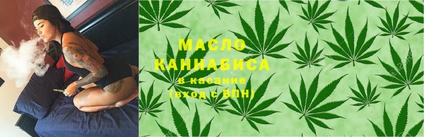 амфетамин Богородск