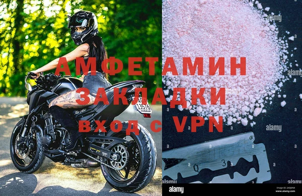 кокаин Белокуриха