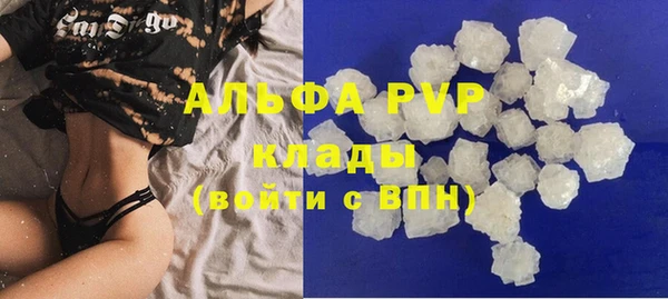 гашик Протвино