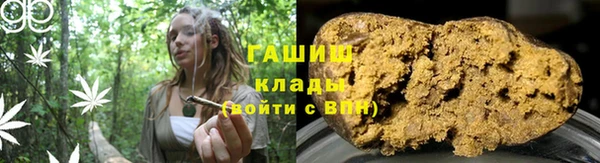 кокаин Белокуриха