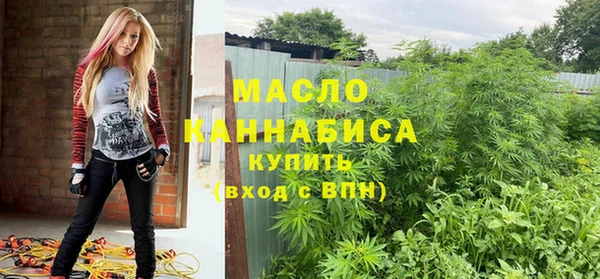 наркотики Богданович