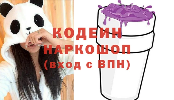 таблы Белоозёрский