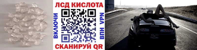 как найти наркотики  блэк спрут зеркало  ЛСД экстази кислота  Железноводск 
