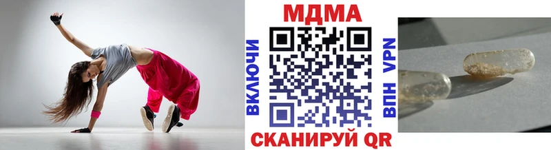 MDMA crystal Железноводск