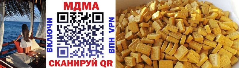 наркошоп  Железноводск  MDMA VHQ 