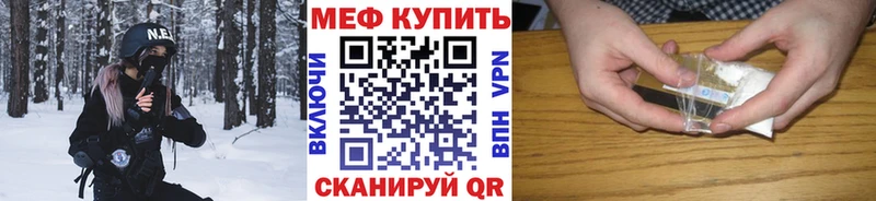кракен маркетплейс  это телеграм  Меф мяу мяу  Железноводск 