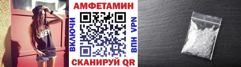 Первитин Methamphetamine  Железноводск 