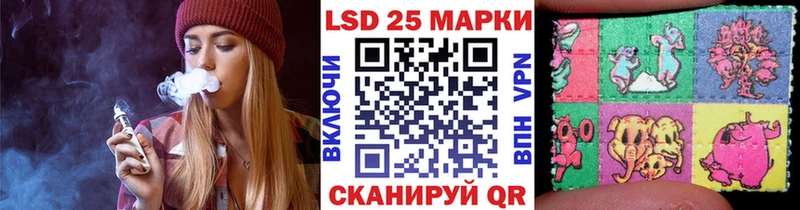 Марки N-bome 1,5мг  МЕГА вход  Железноводск 