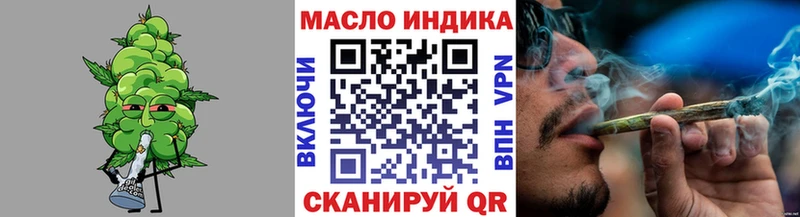 ТГК Wax  omg ССЫЛКА  Железноводск 