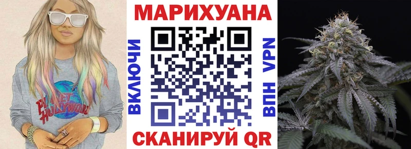Бошки Шишки THC 21%  закладки  Железноводск 